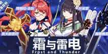 崩坏3精准补给5.24犹大的誓约 特斯拉·乐队 叶采章概率up