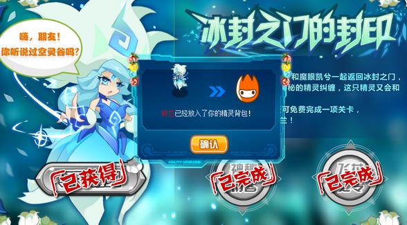 赛尔号铃兰在哪 怎么抓