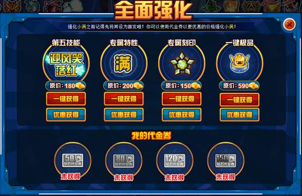 赛尔号小满在哪 怎么抓