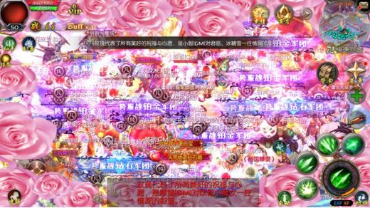 魔域口袋版“众神盛典” 被评最壕最会玩晚会