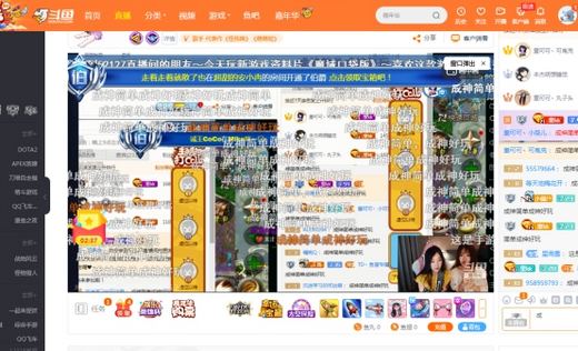 魔域口袋版“众神盛典” 被评最壕最会玩晚会