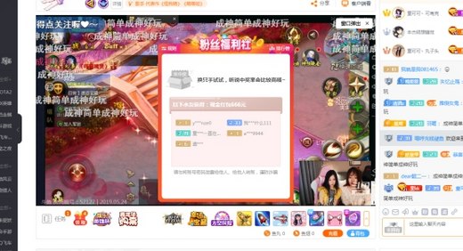 魔域口袋版“众神盛典” 被评最壕最会玩晚会