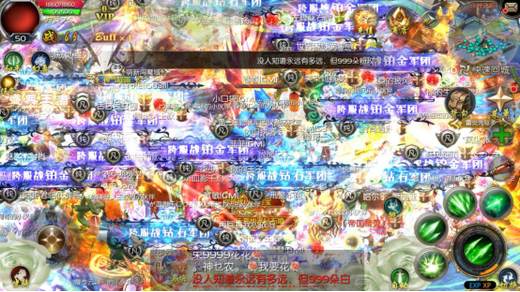 魔域口袋版“众神盛典” 被评最壕最会玩晚会