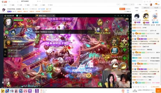 魔域口袋版“众神盛典” 被评最壕最会玩晚会