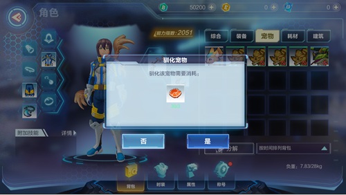 我的起源