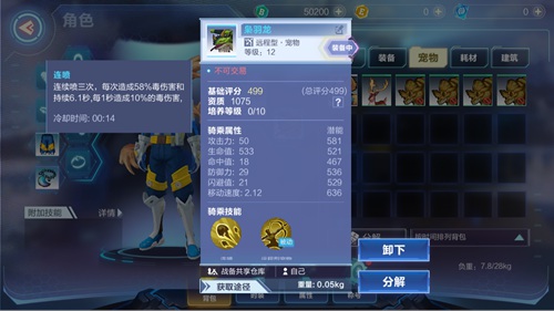 我的起源