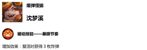 王者荣耀体验服更新