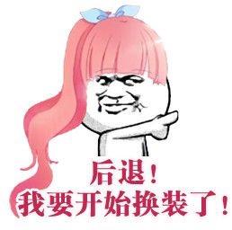 暖暖