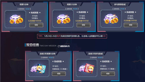粉丝