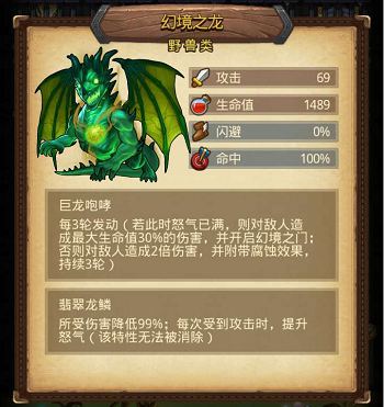 不思议迷宫全新卡牌版本来袭 迷宫里也可以打牌了