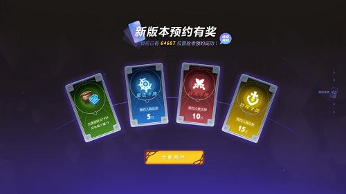 不思议迷宫全新卡牌版本来袭 迷宫里也可以打牌了