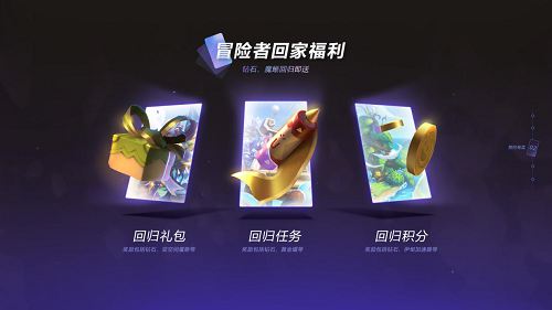 不思议迷宫全新卡牌版本来袭 迷宫里也可以打牌了