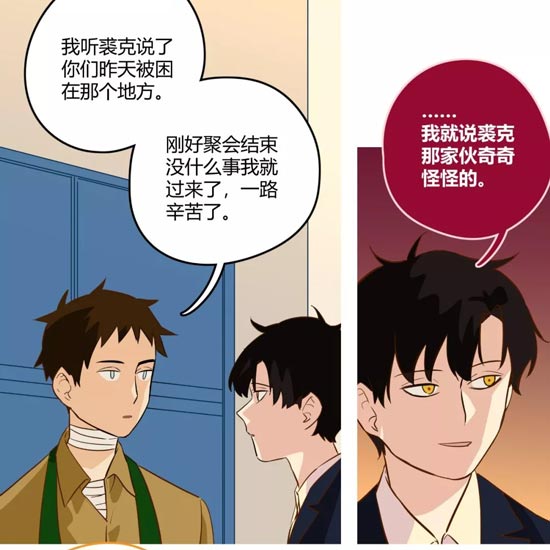 第五人格