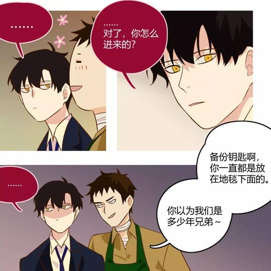 第五人格