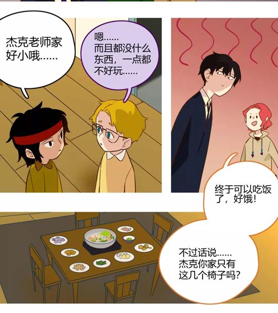 第五人格