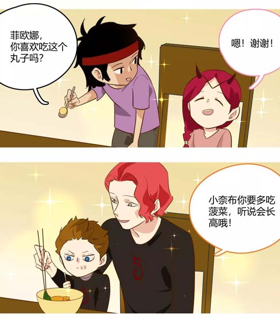 第五人格
