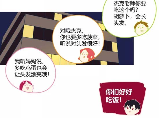 第五人格