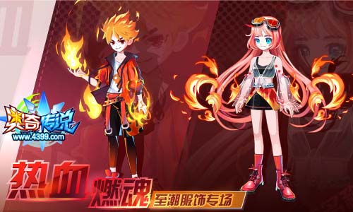 奥奇传说5.31更新 创始神昆吾降临
