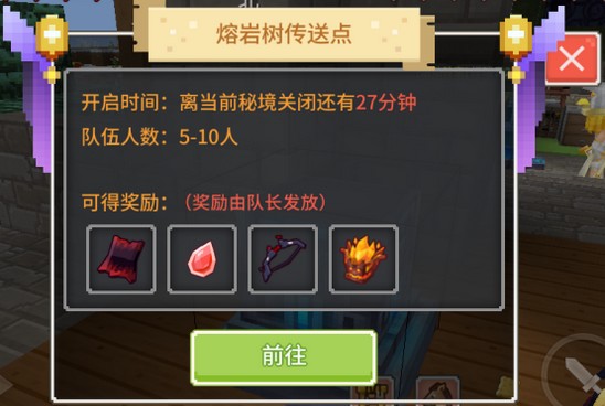 奶块v3.2.0版本更新内容