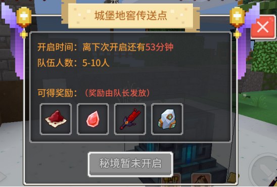 奶块v3.2.0版本更新内容