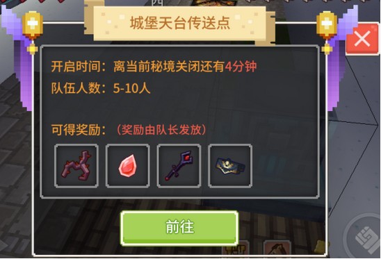 奶块v3.2.0版本更新内容