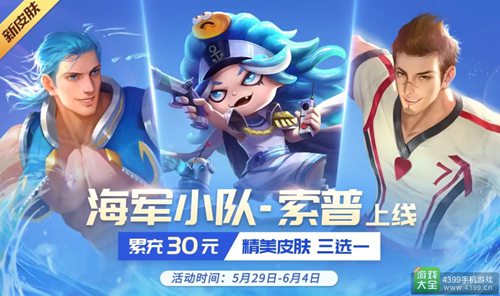 时空召唤