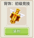 奶块v3.2.0版本更新内容