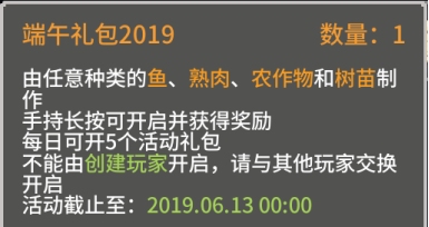 奶块v3.2.0版本更新内容