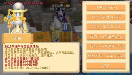奶块v3.2.0版本更新内容