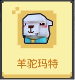 奶块v3.2.0版本更新内容