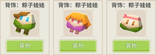 奶块v3.2.0版本更新内容