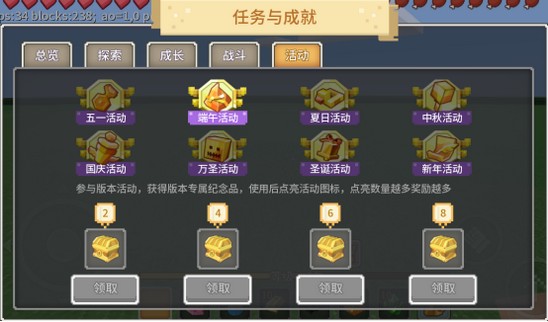 奶块v3.2.0版本更新内容