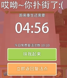 奶块v3.2.0版本更新内容