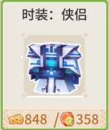 奶块v3.2.0版本更新内容