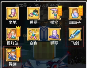 奶块v3.2.0版本更新内容