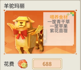 奶块v3.2.0版本更新内容
