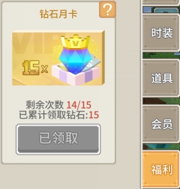 奶块v3.2.0版本更新内容