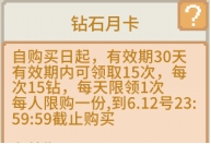 奶块v3.2.0版本更新内容
