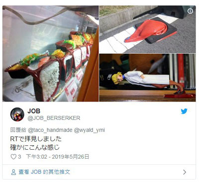手办