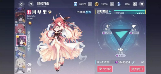 约战精灵再临5.31更新前瞻
