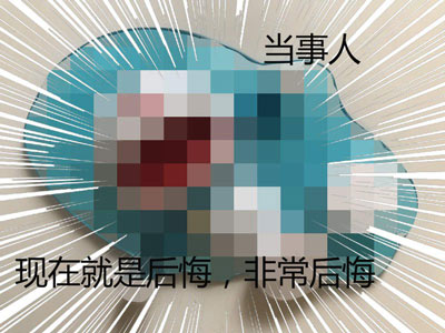 高温
