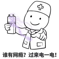 表情包