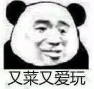 表情包