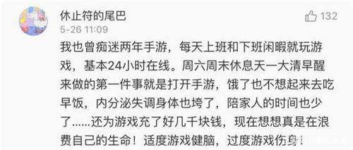 网友讨论