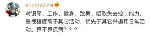 网友讨论