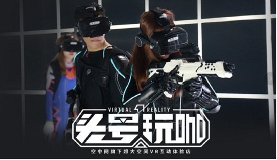 chinajoy