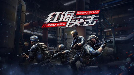 chinajoy