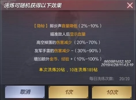 CF手游金蛇戒指