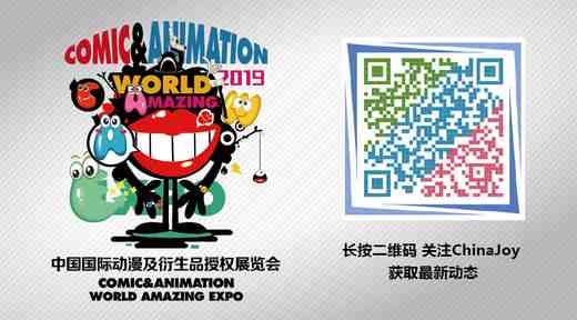 盛洋声学（广东）有限公司确认参展2019 CAWAE！