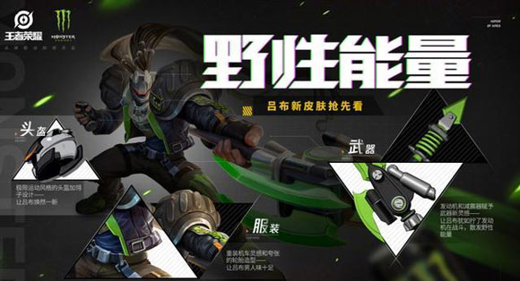 王者荣耀端午宝藏